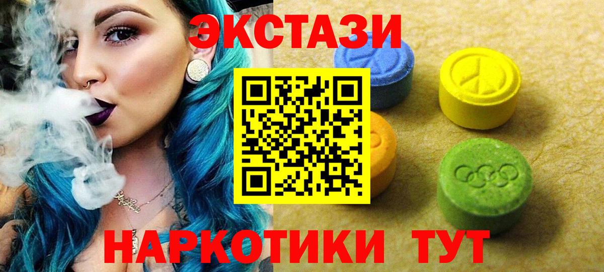 Подольск  Гашиш  Вход с VPN  Марихуана  Меф кристаллы  Гашиш 