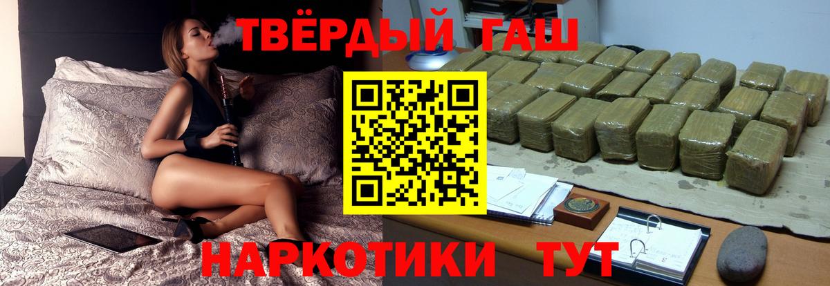 Гашиш Ice-O-Lator  Гашиш  Подольск  Вход с VPN 