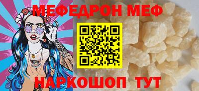 альфа пвп VHQ Татарск