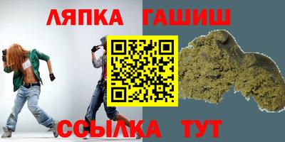 альфа пвп VHQ Татарск
