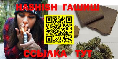альфа пвп VHQ Татарск