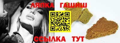 альфа пвп VHQ Татарск