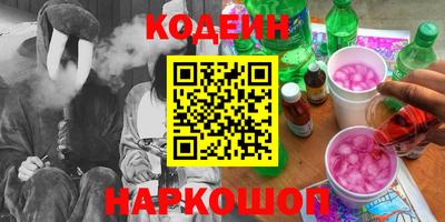 альфа пвп VHQ Татарск
