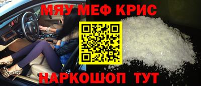 мдма Туймазы