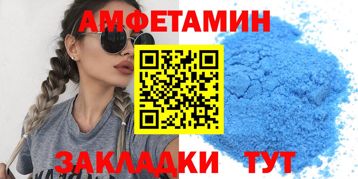 МЕТАМФЕТАМИН Methamphetamine  Метамфетамин  Вход с VPN  Подольск  МЕТАМФЕТАМИН Methamphetamine 