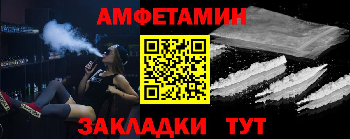 Метамфетамин пудра Подольск